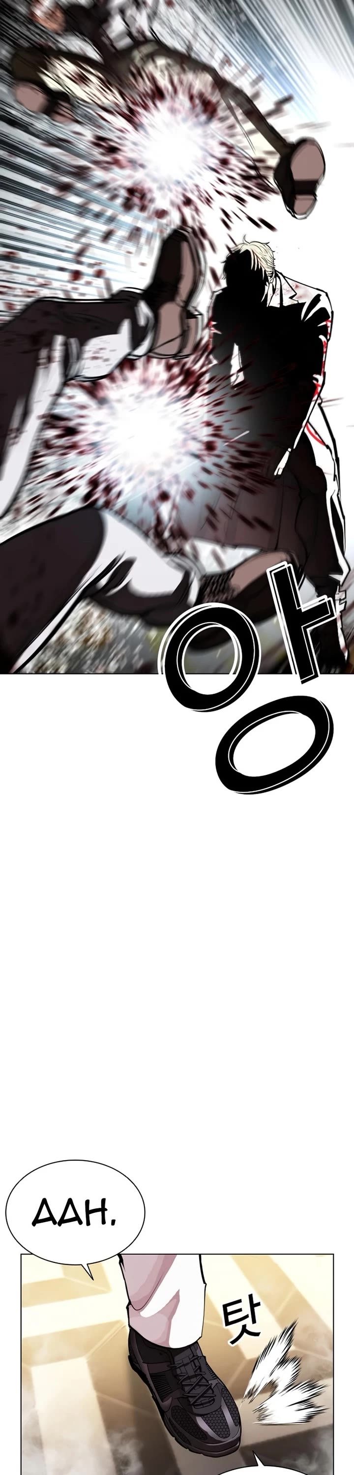 Lookism chapter 592 page 72