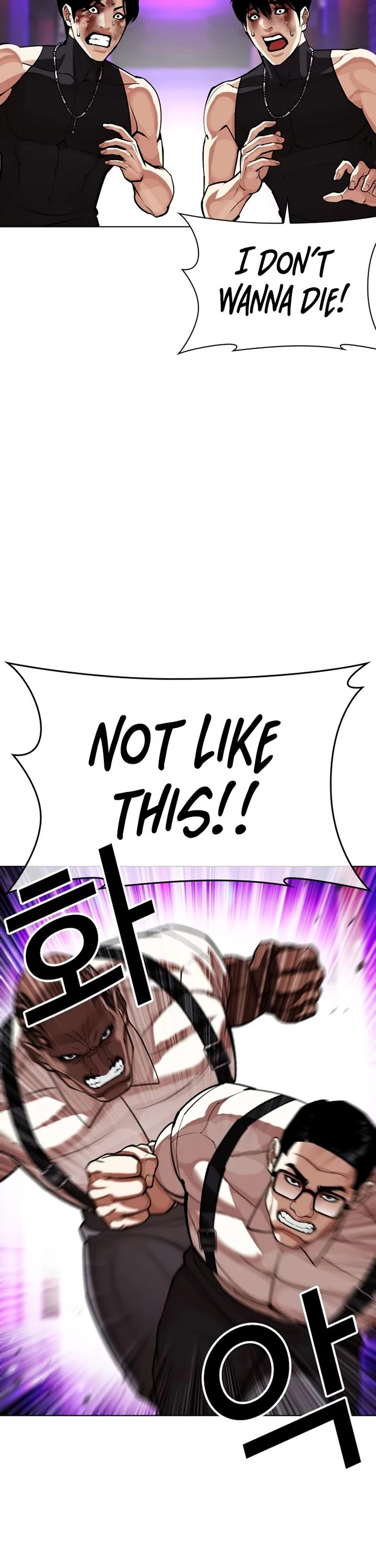 Lookism chapter 592 page 75