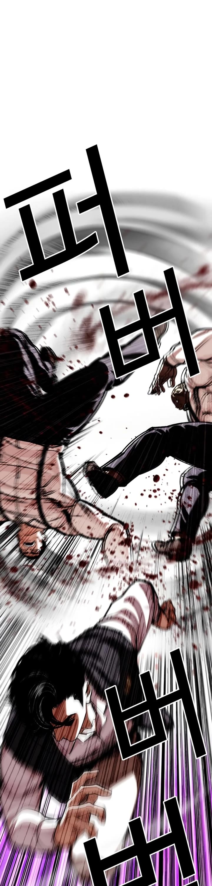 Lookism chapter 592 page 77