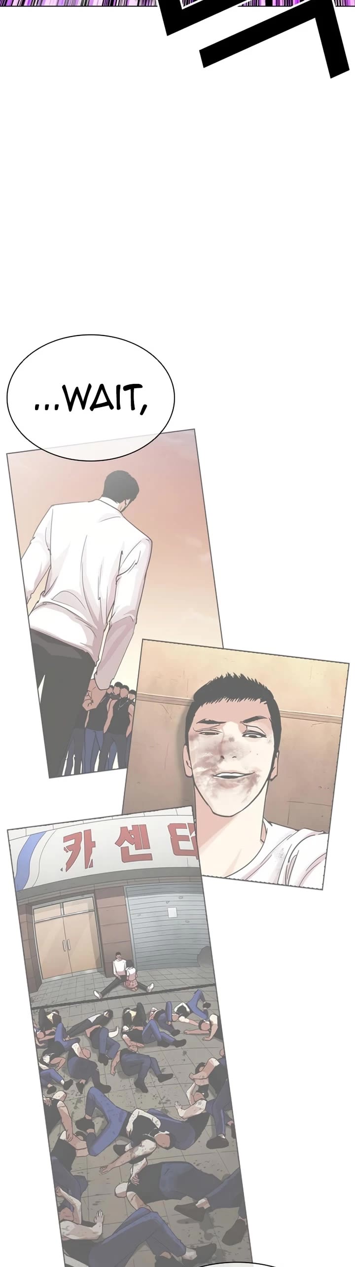 Lookism chapter 592 page 78