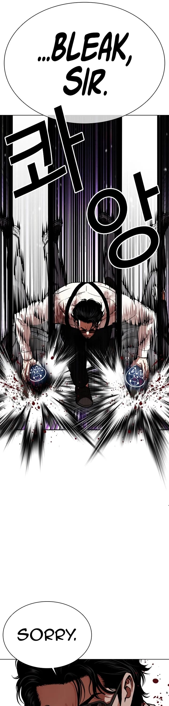 Lookism chapter 592 page 8