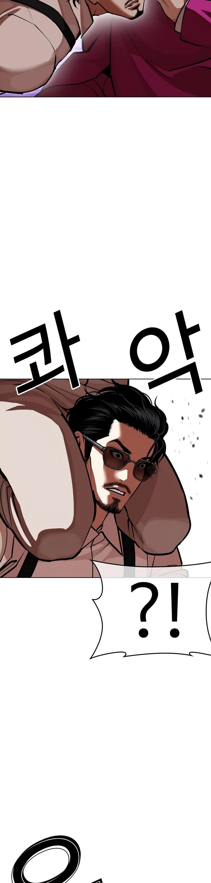 Lookism chapter 592 page 81