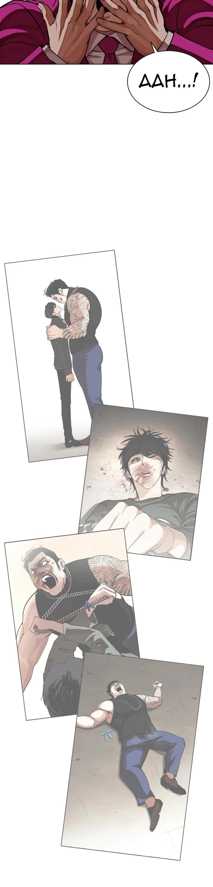 Lookism chapter 592 page 83