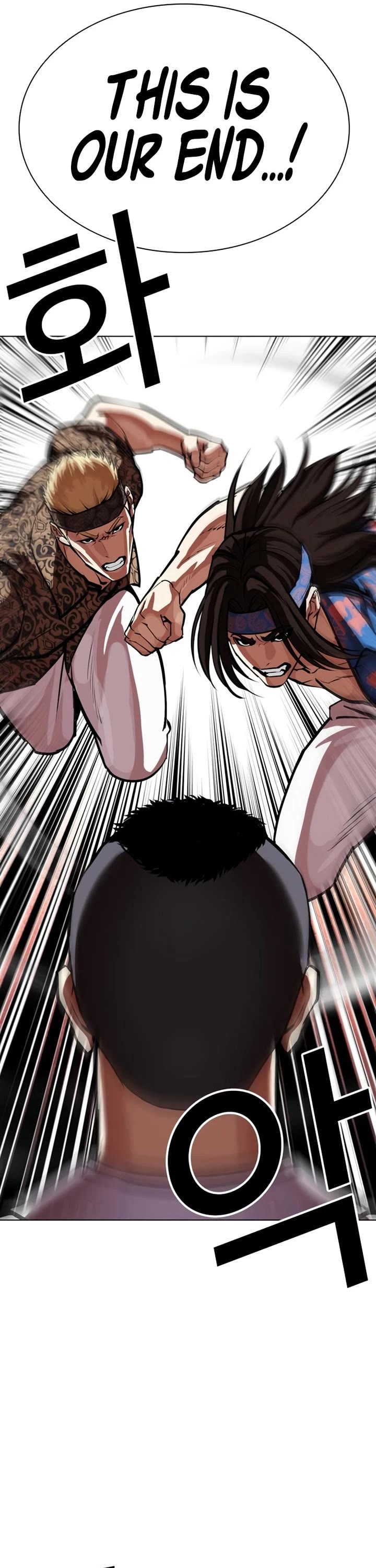 Lookism chapter 592 page 86