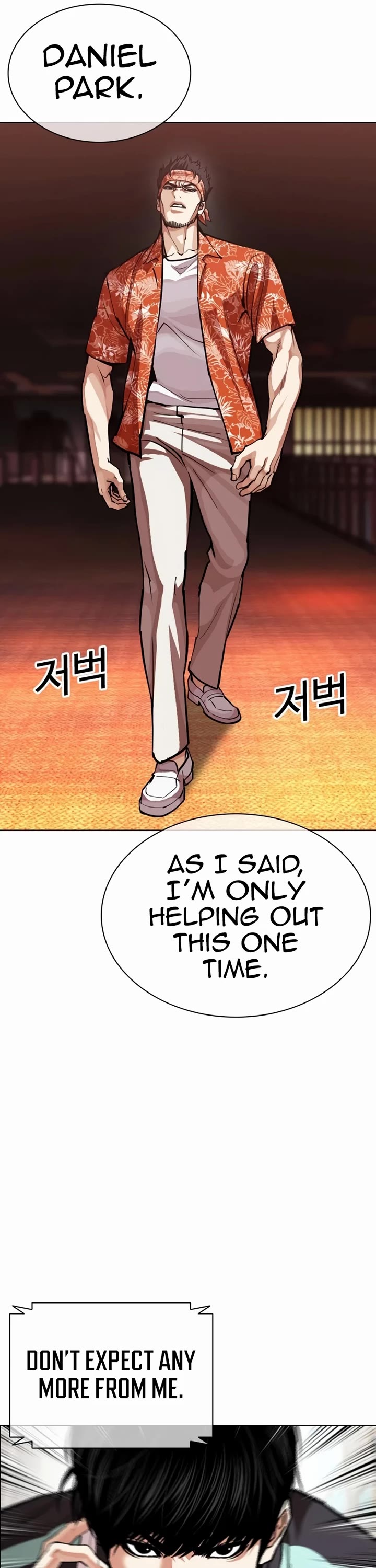 Lookism chapter 592 page 98