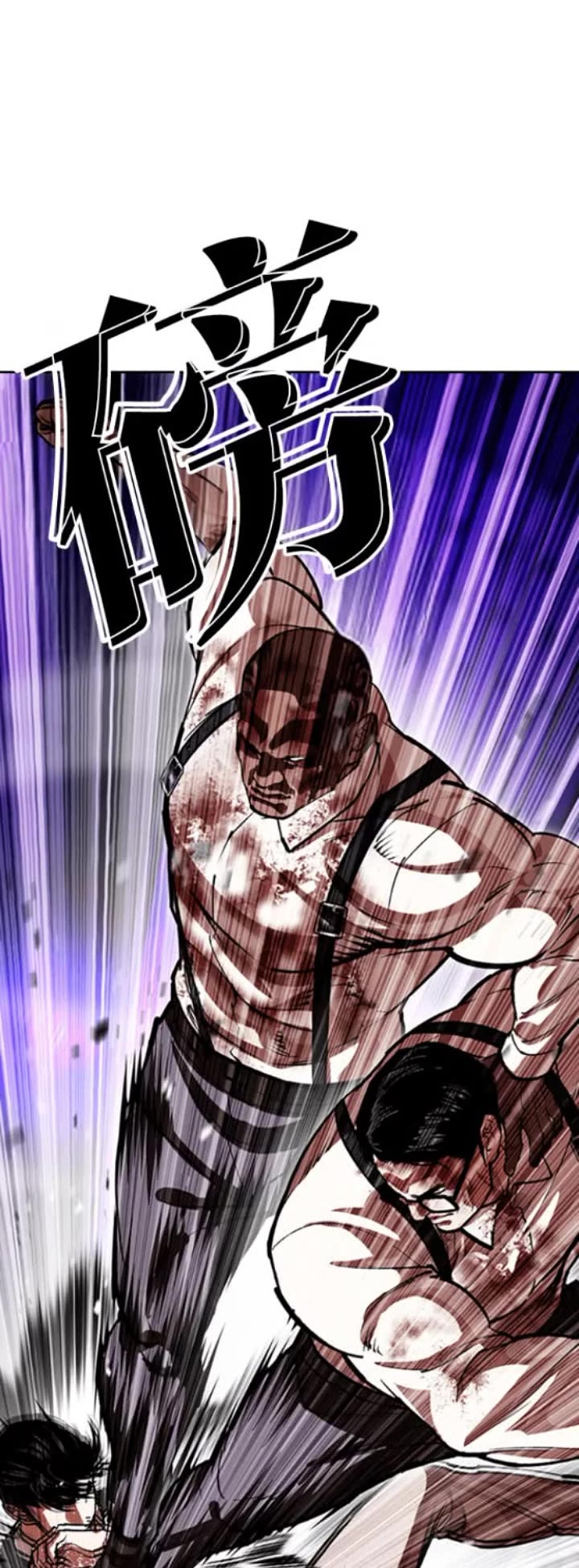 Lookism chapter 593 page 10