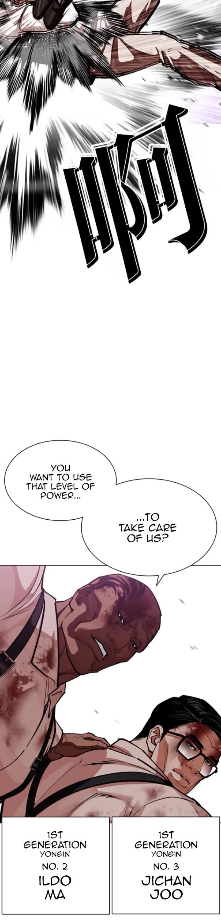 Lookism chapter 593 page 11