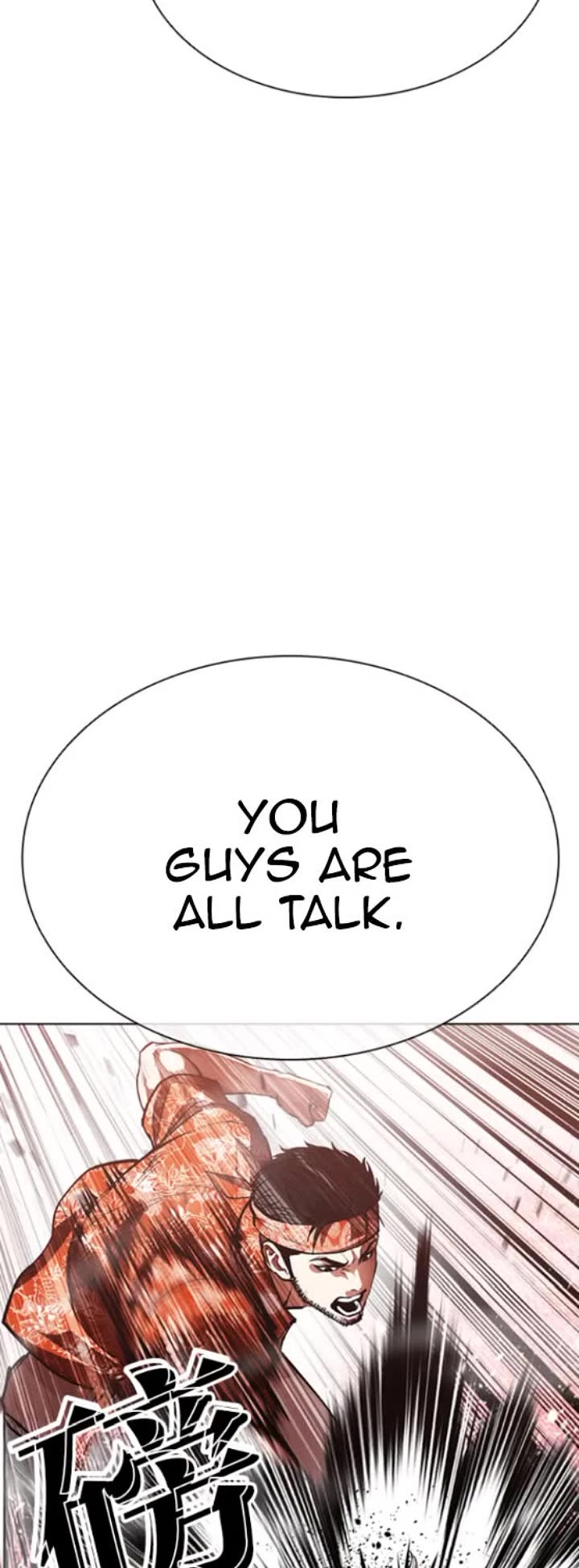 Lookism chapter 593 page 15