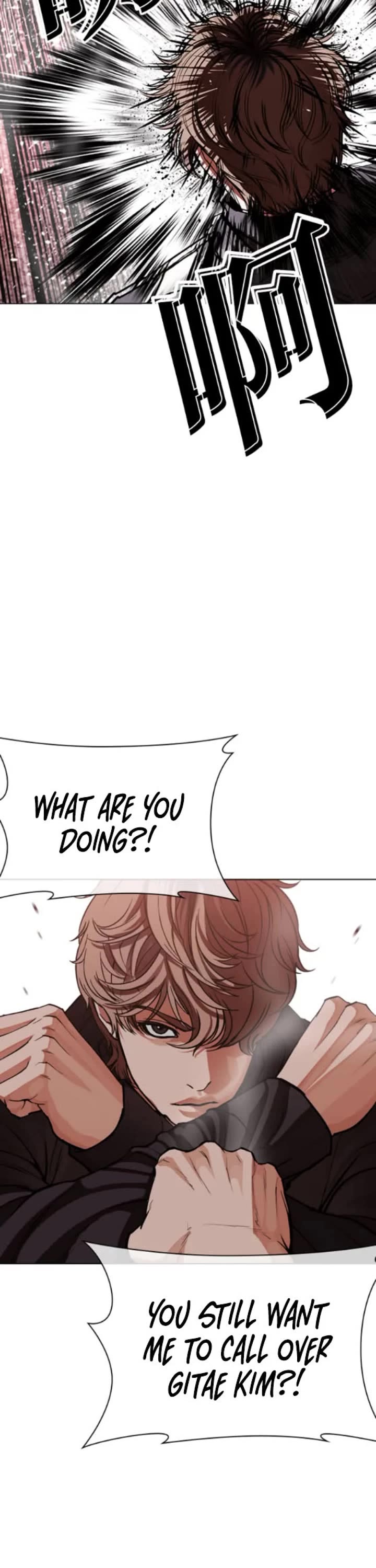 Lookism chapter 593 page 16