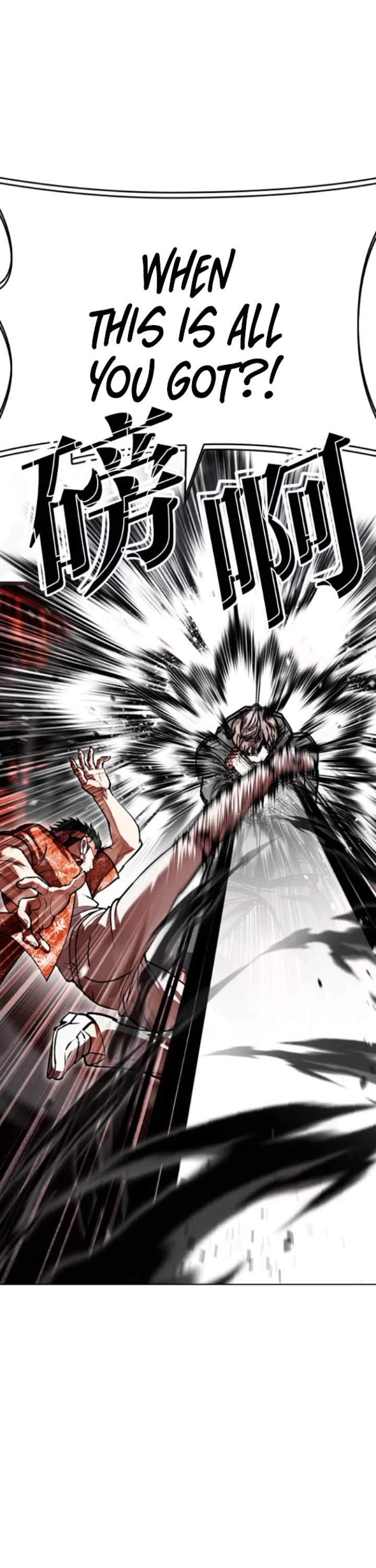 Lookism chapter 593 page 17