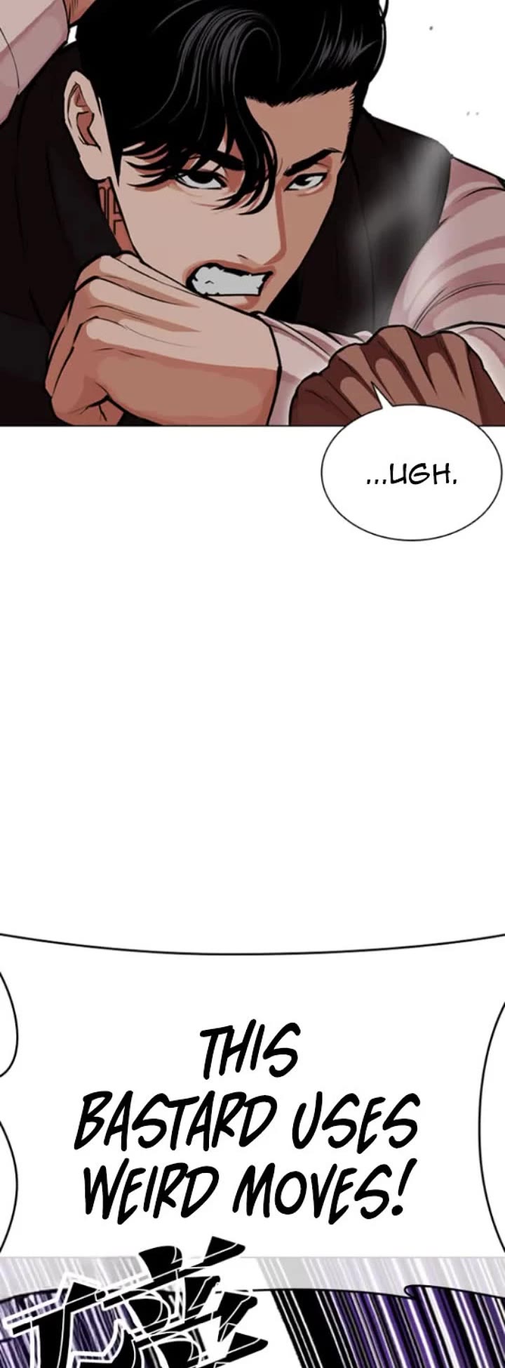 Lookism chapter 593 page 20