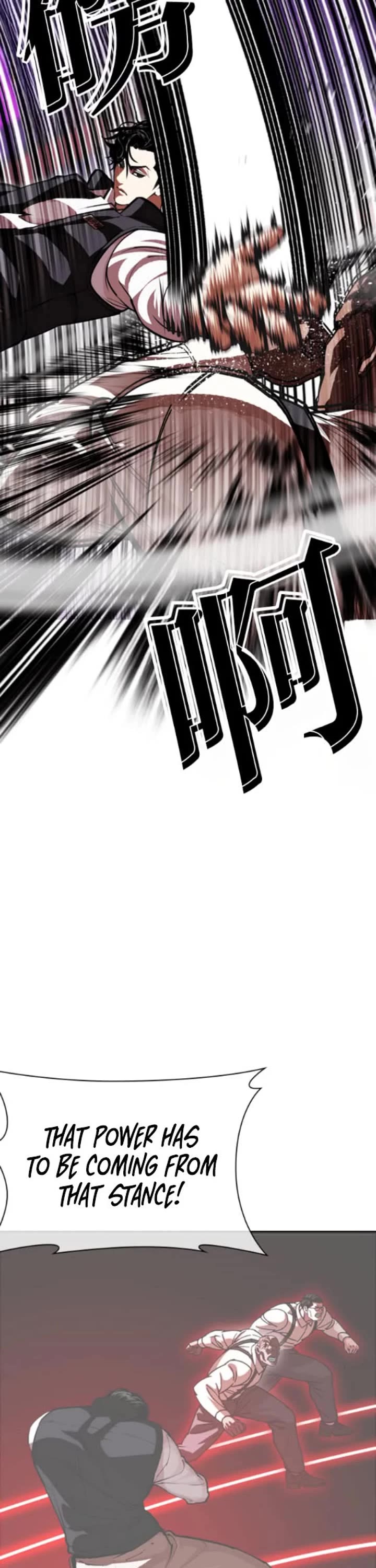 Lookism chapter 593 page 21