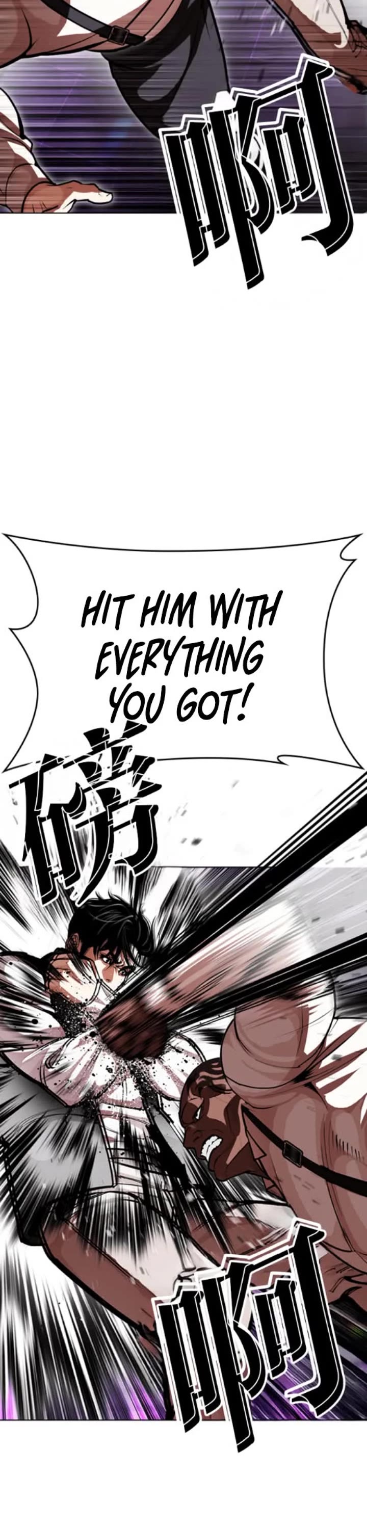 Lookism chapter 593 page 23