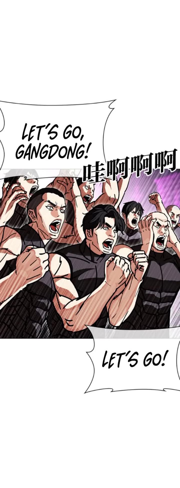 Lookism chapter 593 page 24