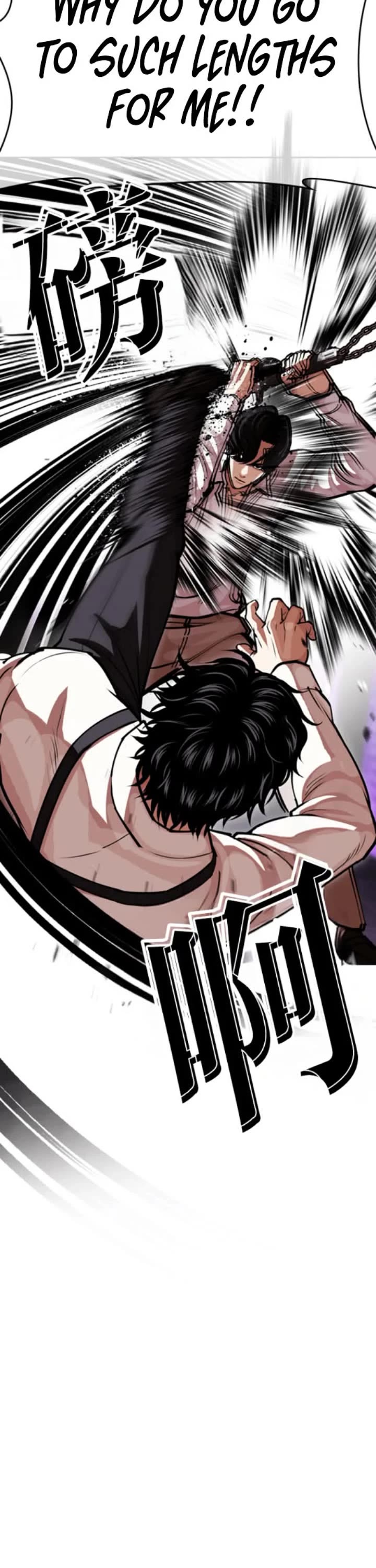 Lookism chapter 593 page 26