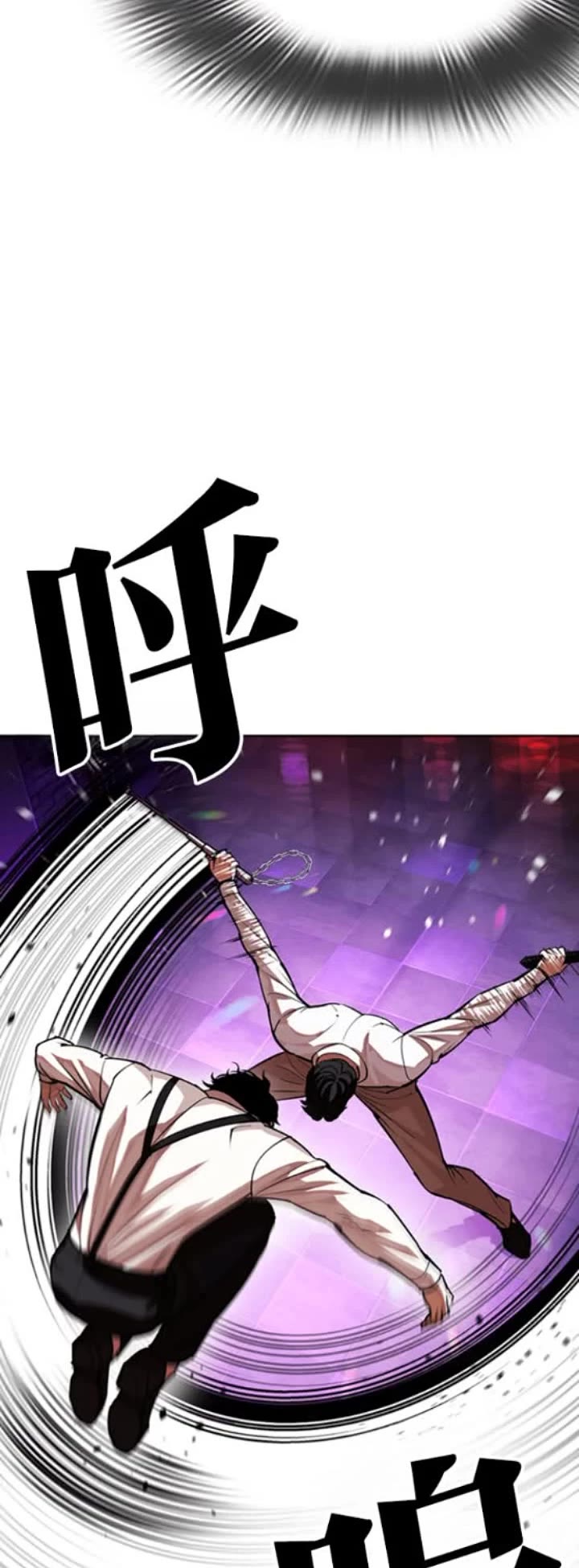 Lookism chapter 593 page 29