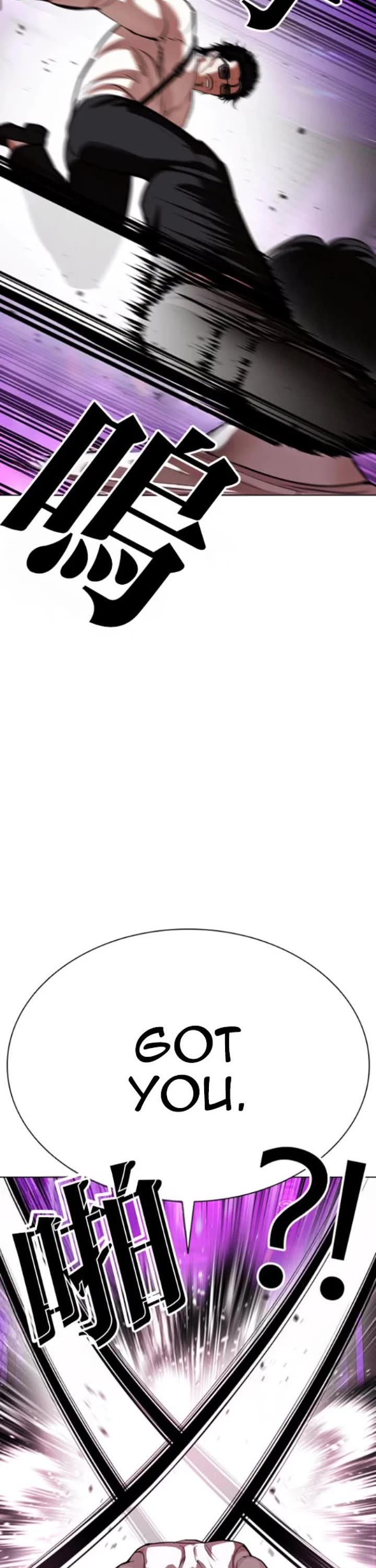 Lookism chapter 593 page 33