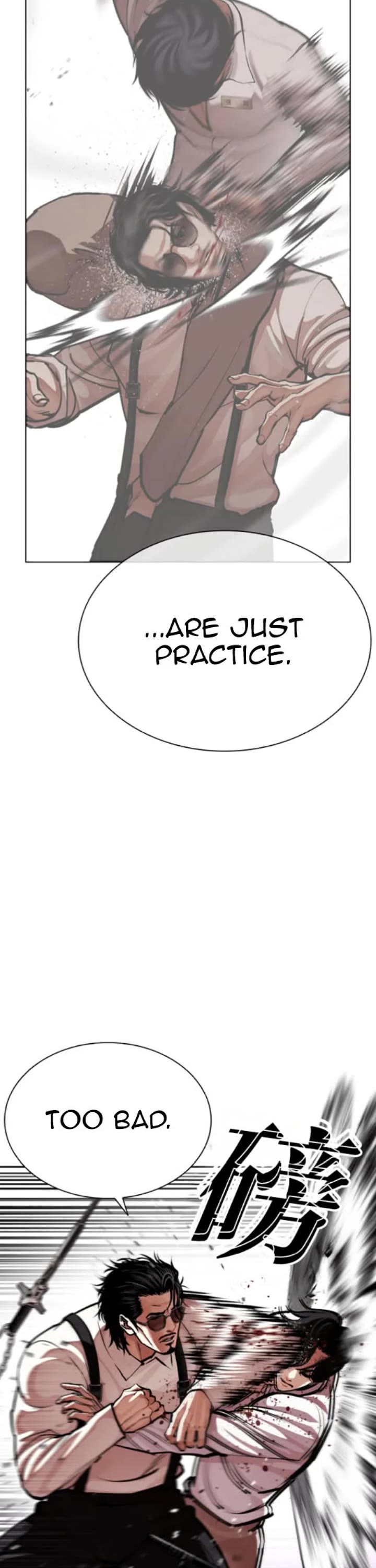 Lookism chapter 593 page 43