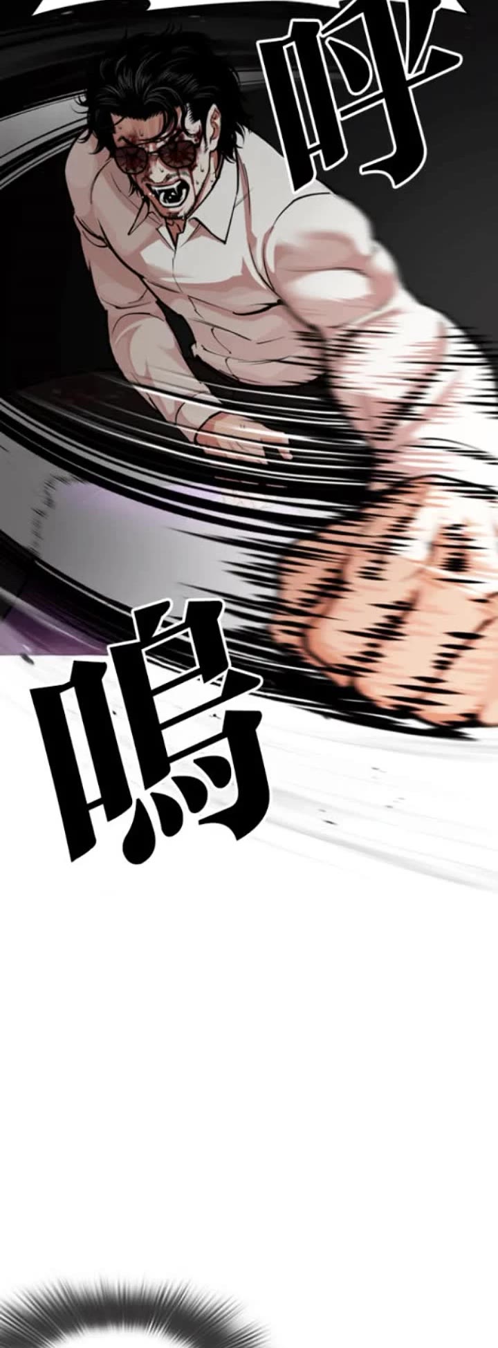 Lookism chapter 593 page 55