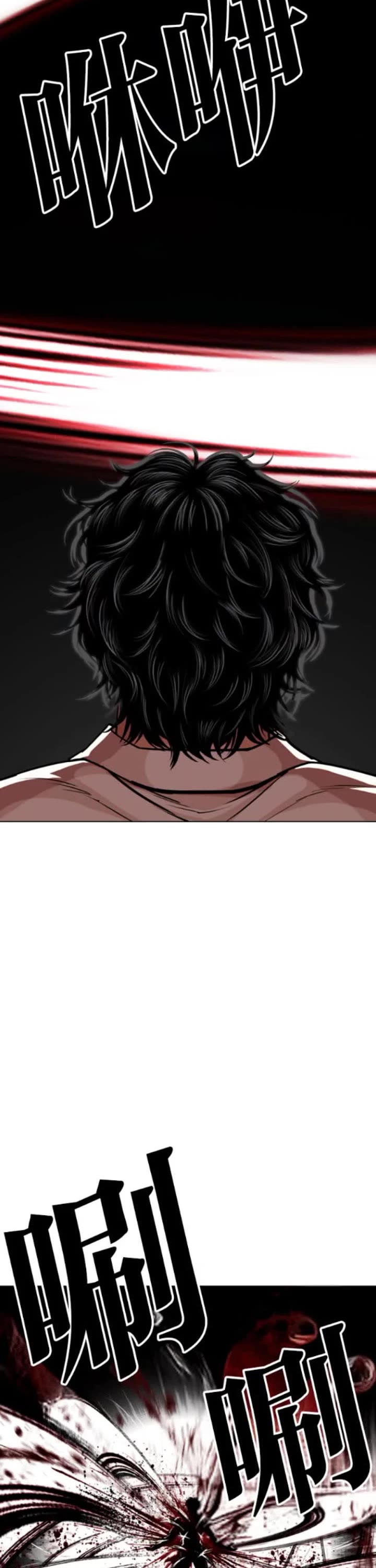 Lookism chapter 593 page 58