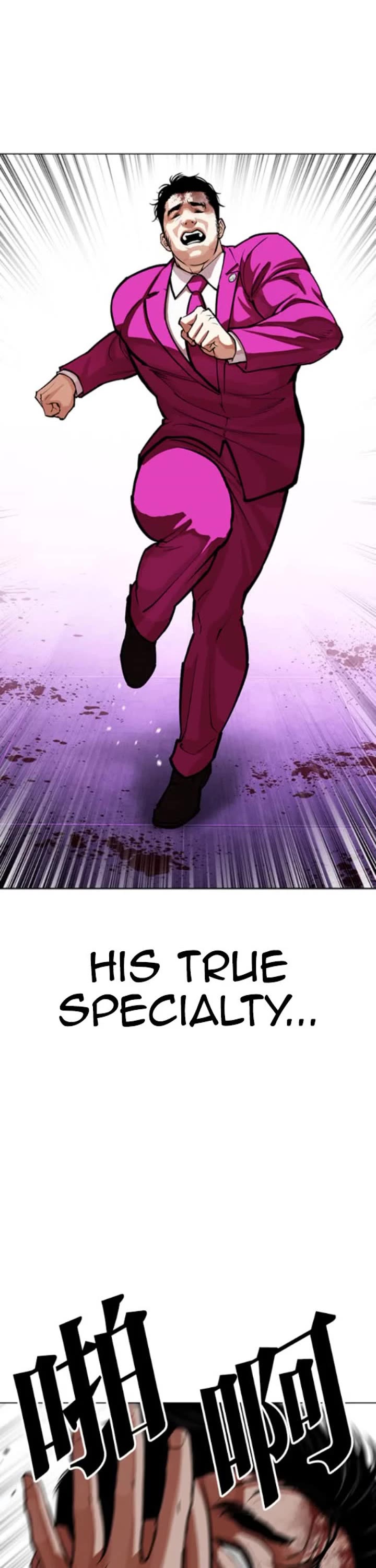 Lookism chapter 593 page 62