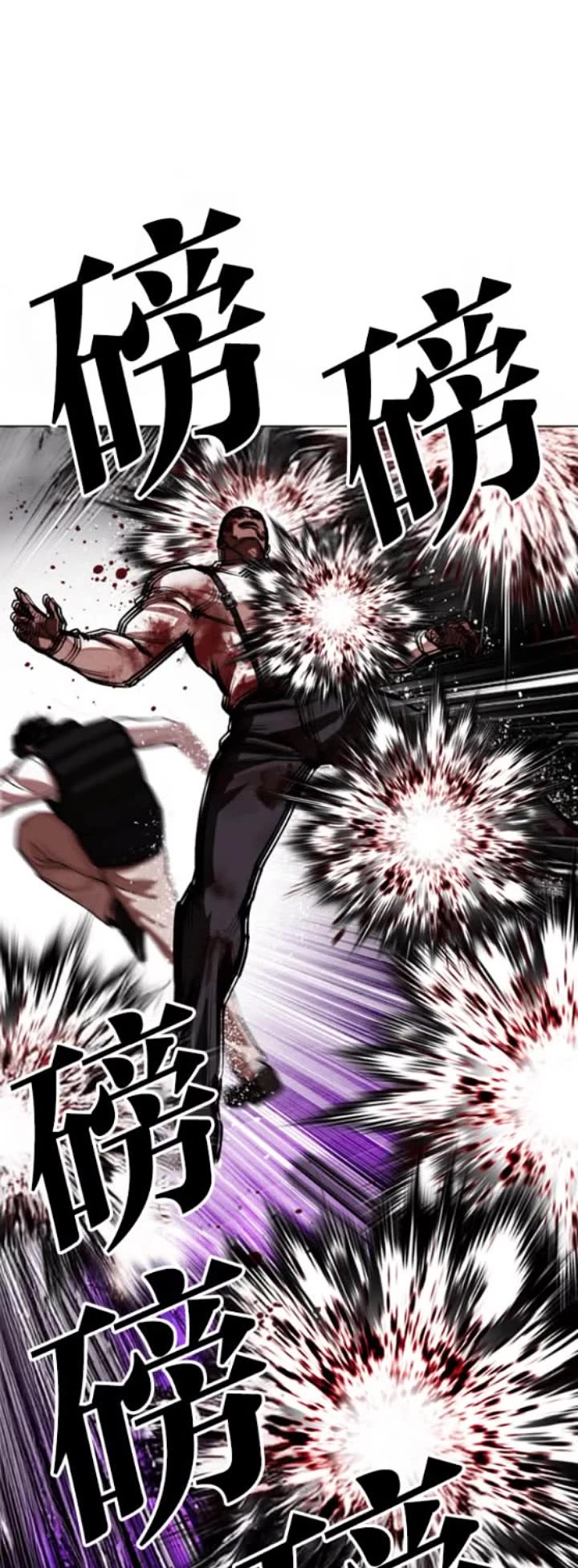 Lookism chapter 593 page 69