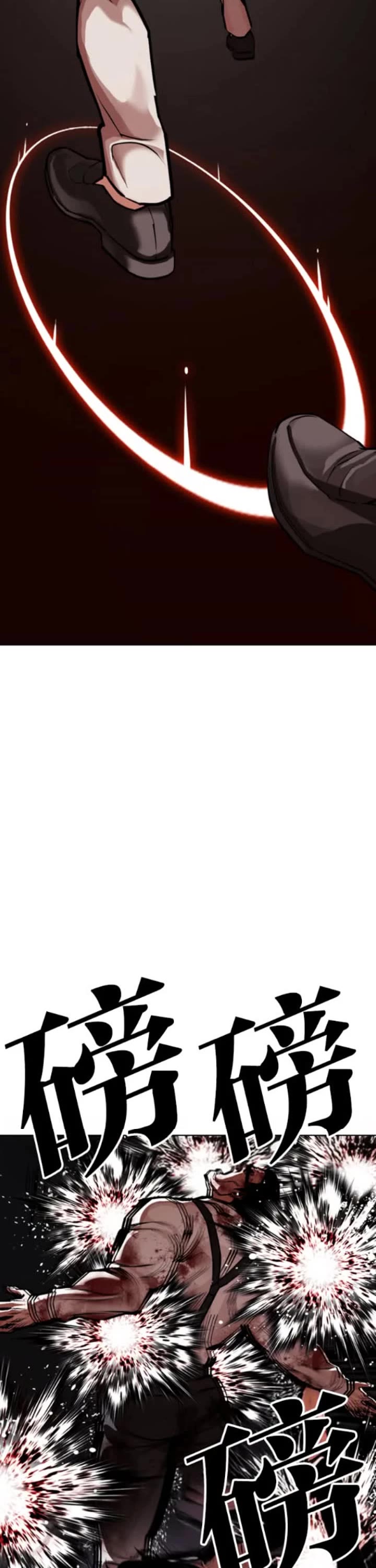 Lookism chapter 593 page 72