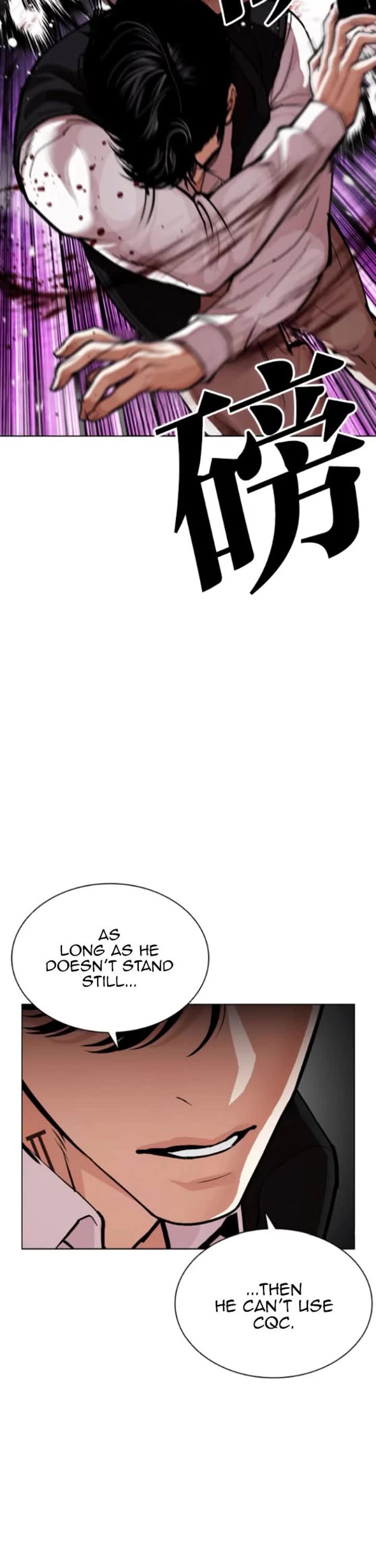 Lookism chapter 593 page 73