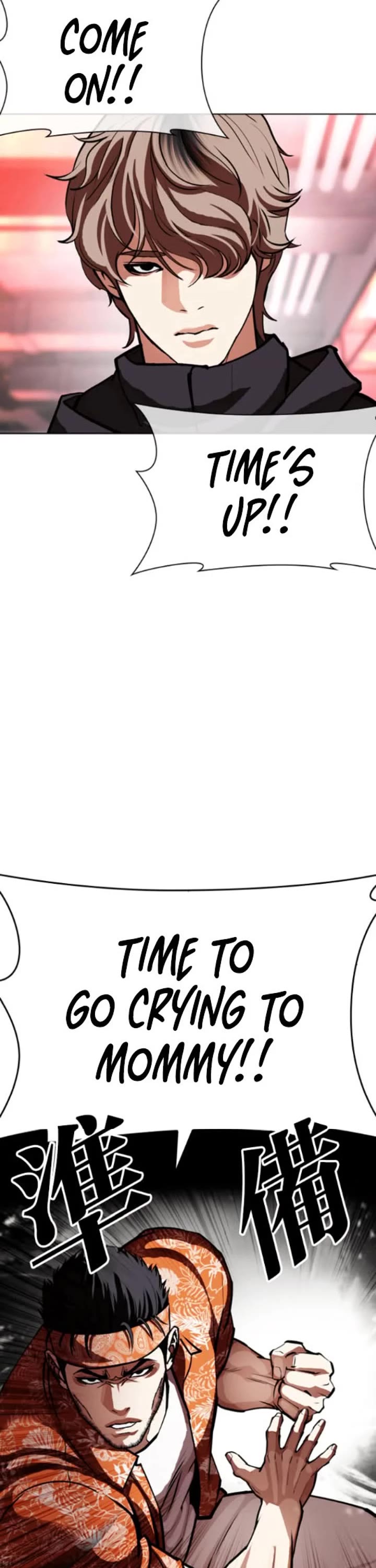 Lookism chapter 593 page 77