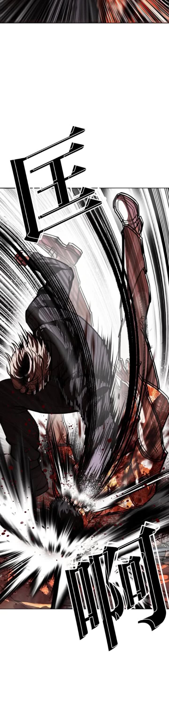 Lookism chapter 593 page 81