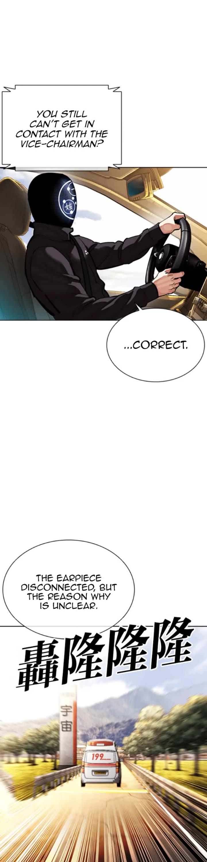 Lookism chapter 593 page 88