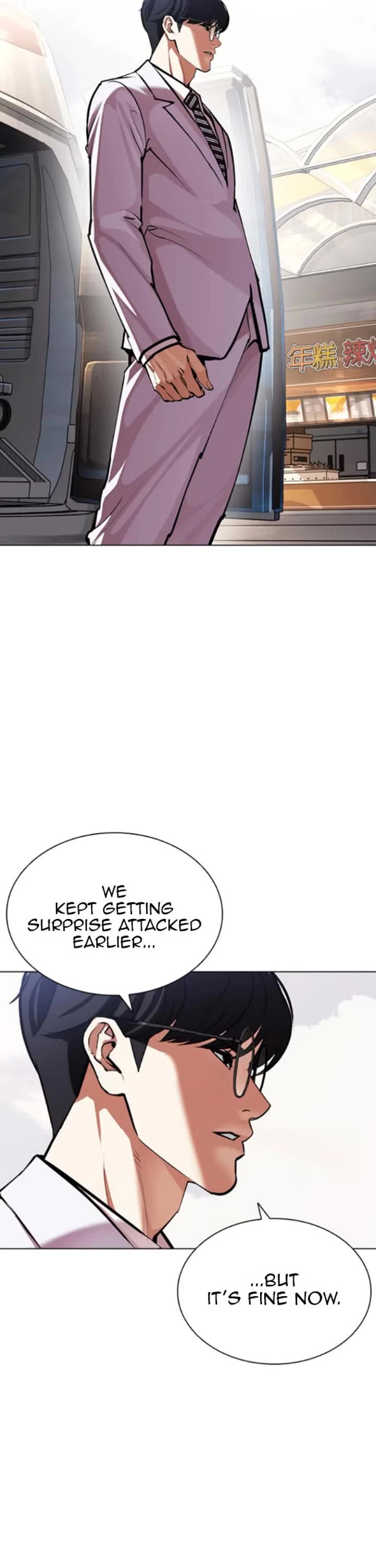 Lookism chapter 593 page 92