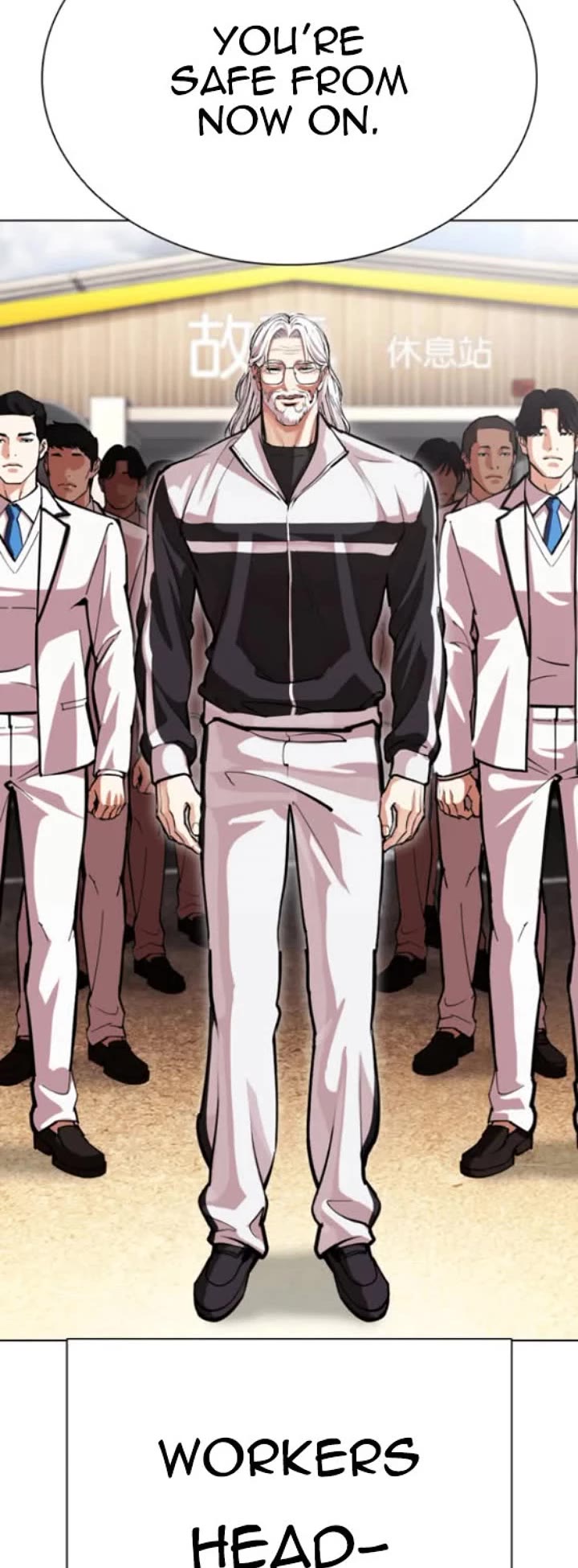 Lookism chapter 593 page 95