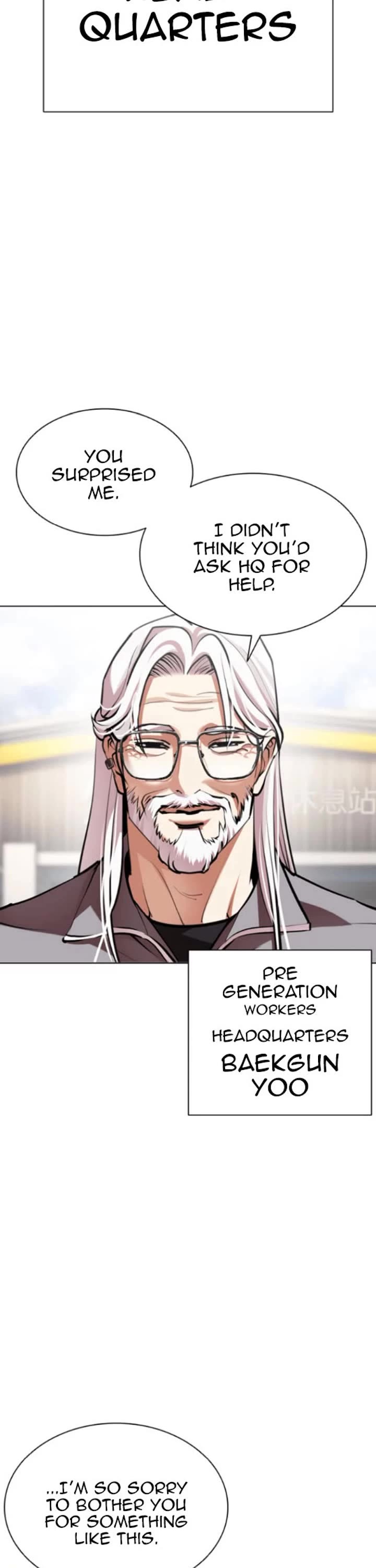 Lookism chapter 593 page 96