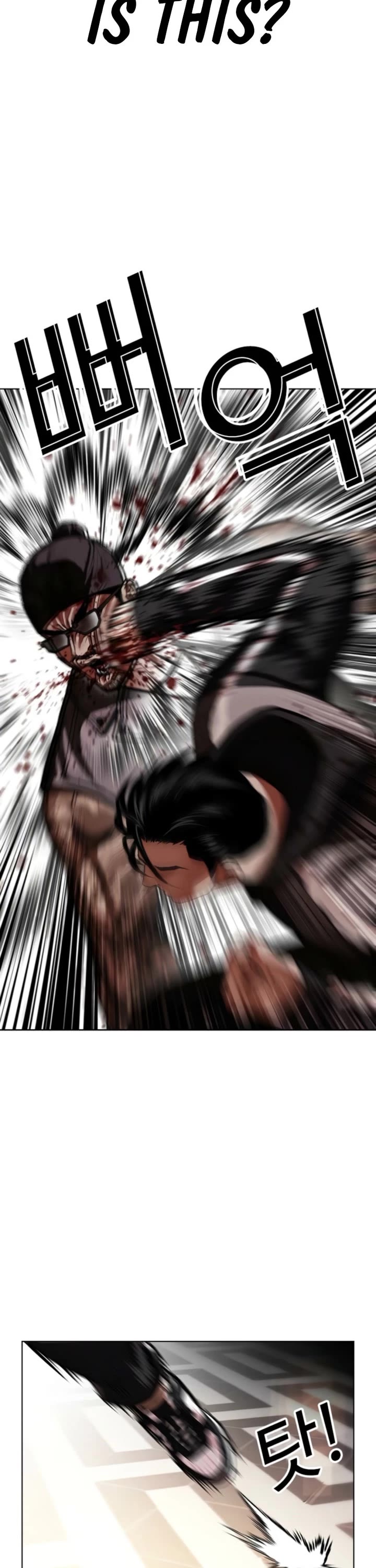 Lookism chapter 594 page 11