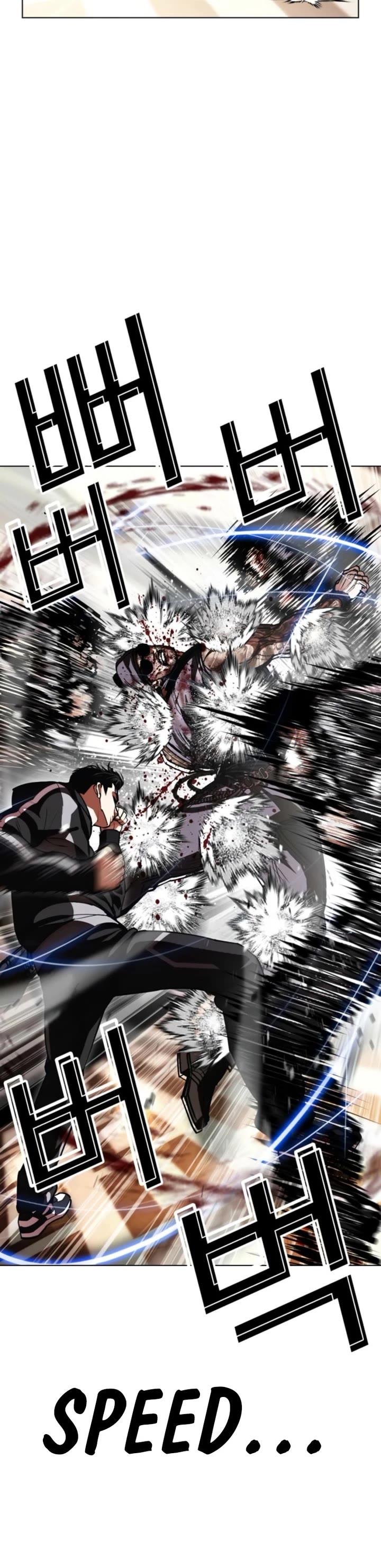 Lookism chapter 594 page 12