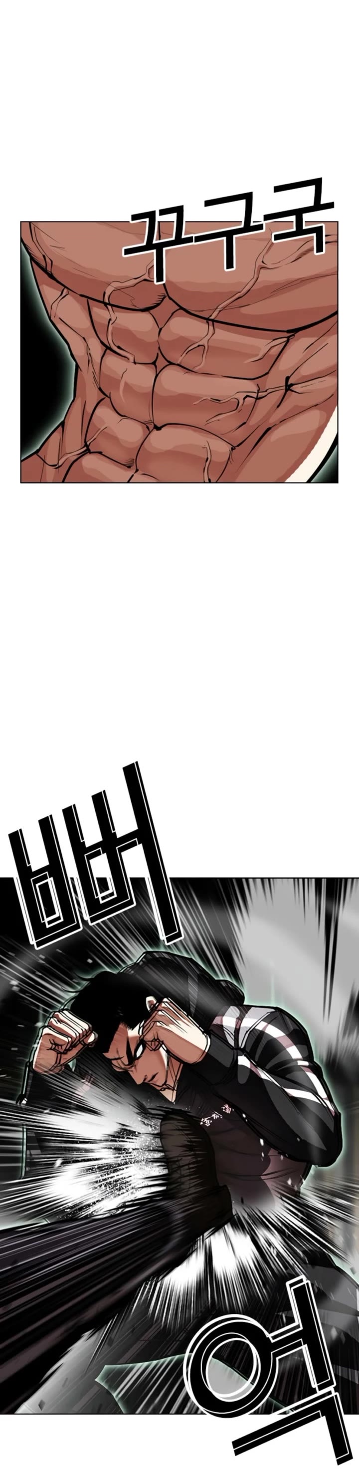 Lookism chapter 594 page 13