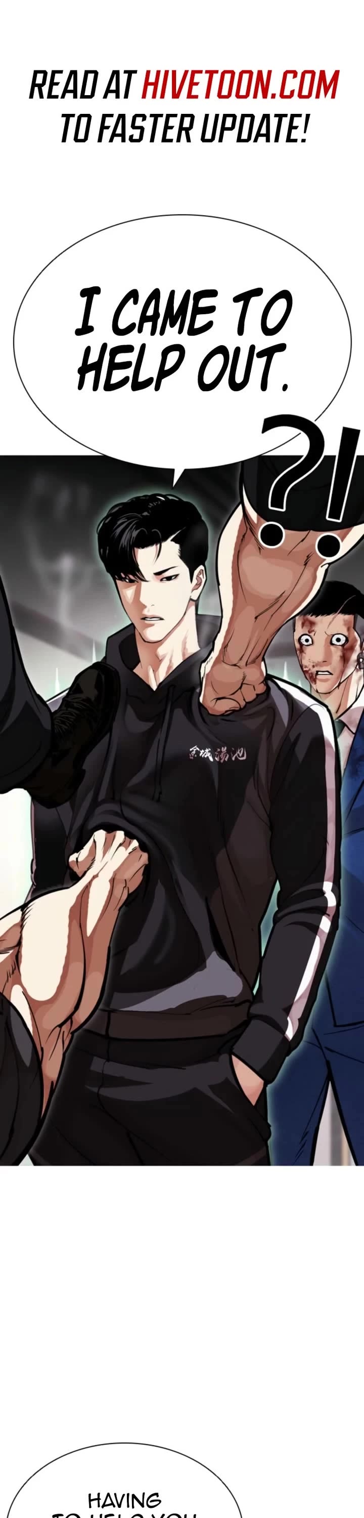 Lookism chapter 594 page 2