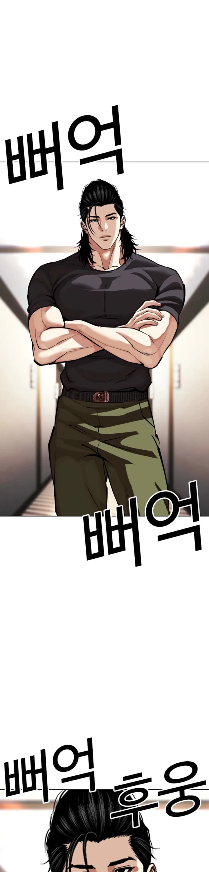 Lookism chapter 594 page 20