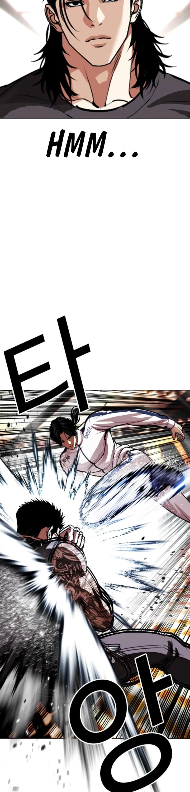 Lookism chapter 594 page 21