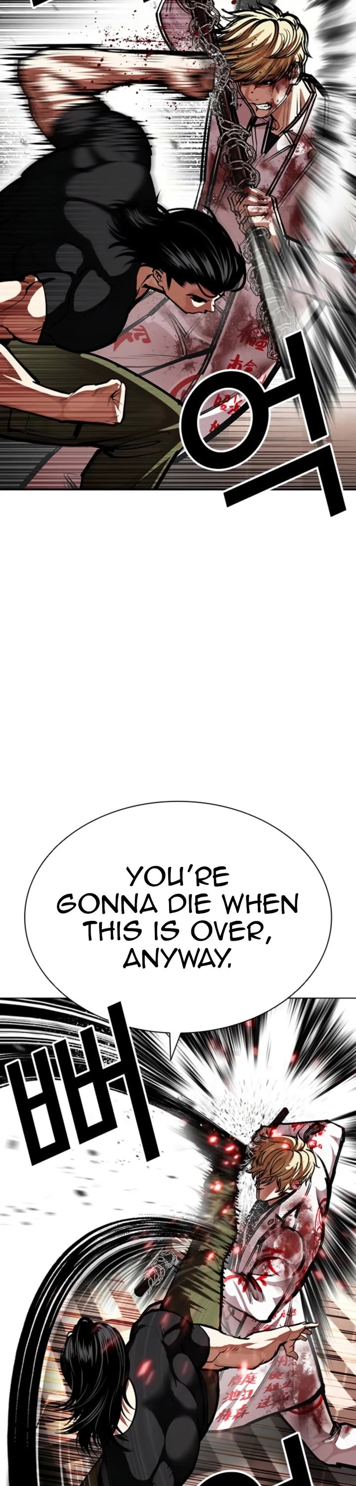 Lookism chapter 594 page 27