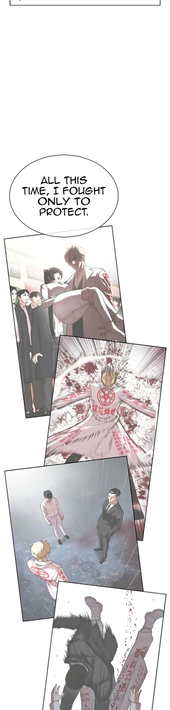 Lookism chapter 594 page 41