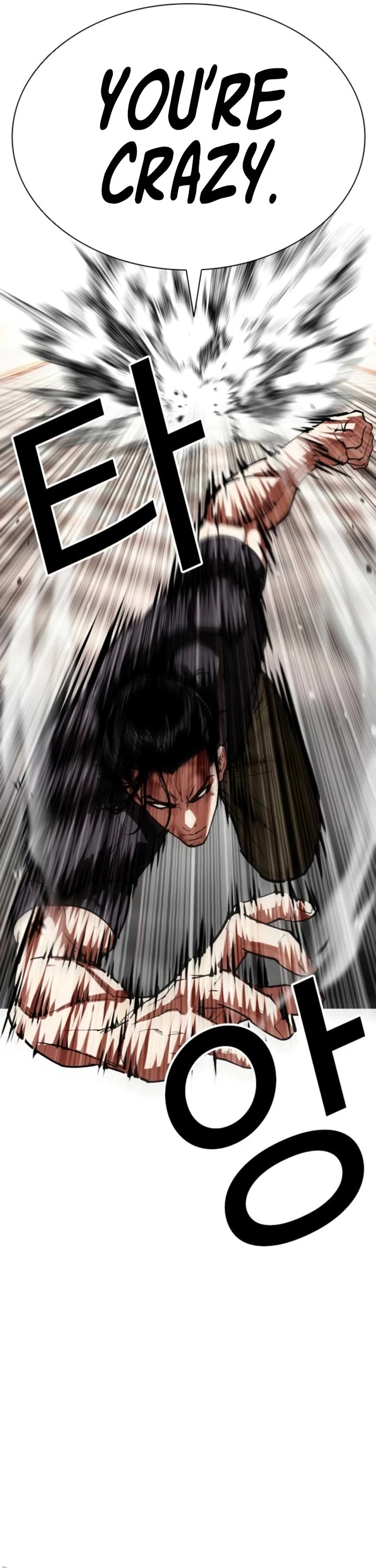 Lookism chapter 594 page 44