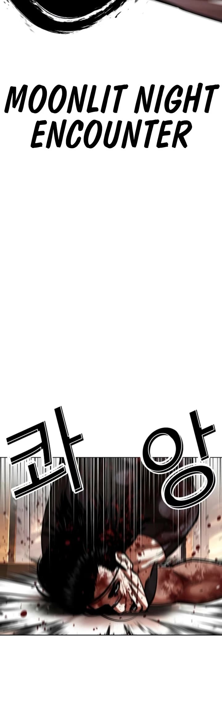 Lookism chapter 594 page 48