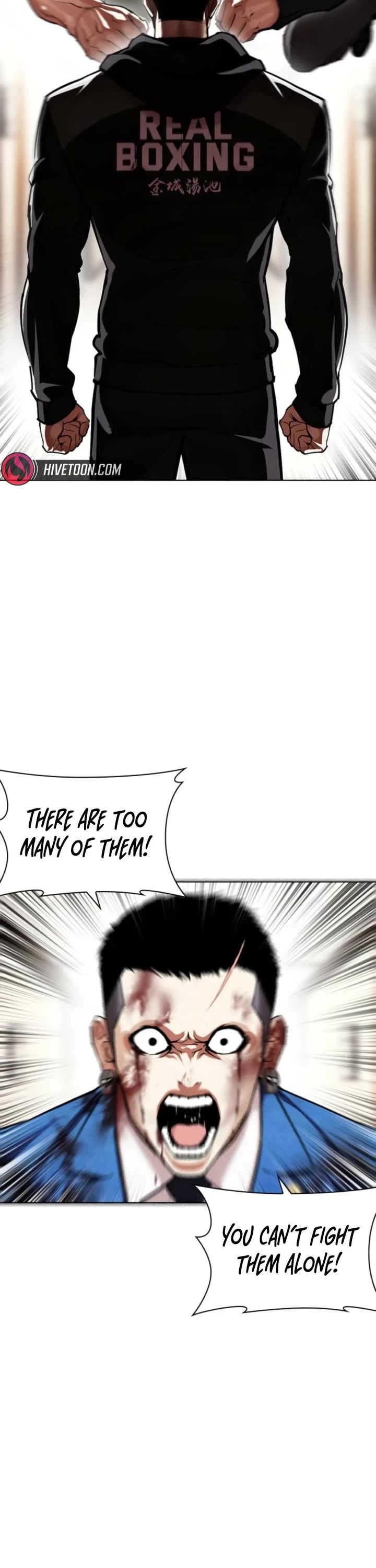 Lookism chapter 594 page 5