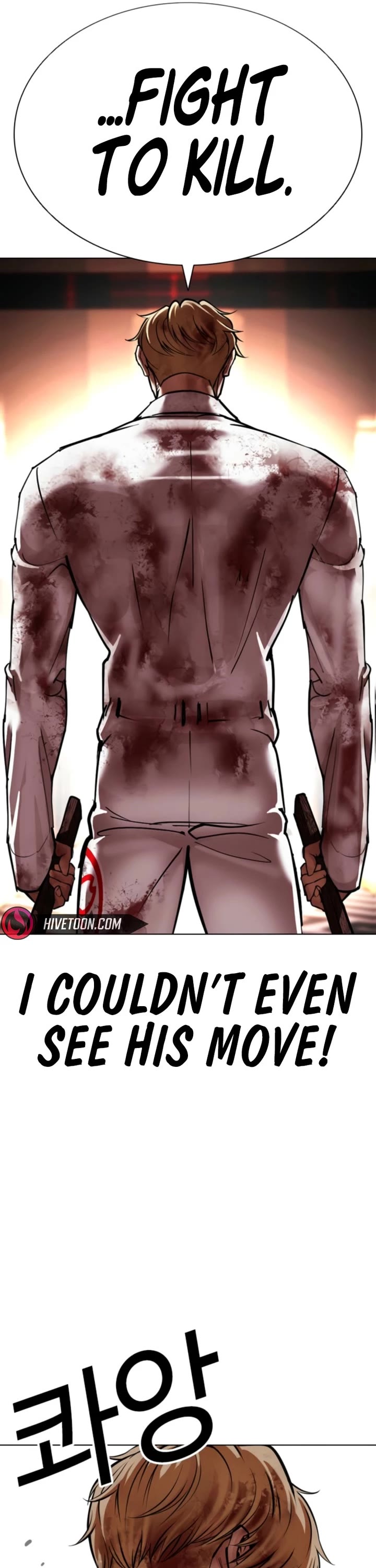 Lookism chapter 594 page 50