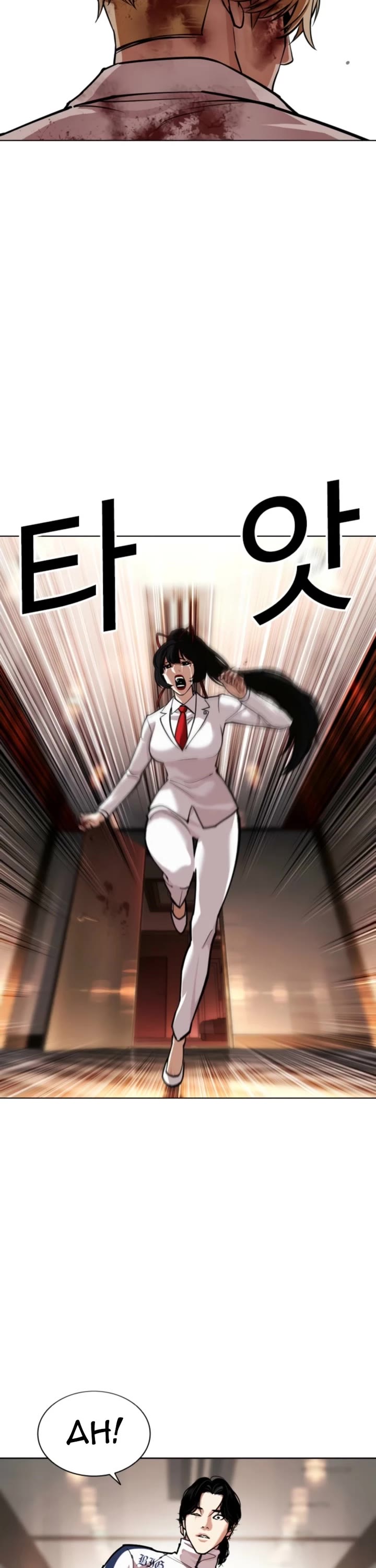 Lookism chapter 594 page 51