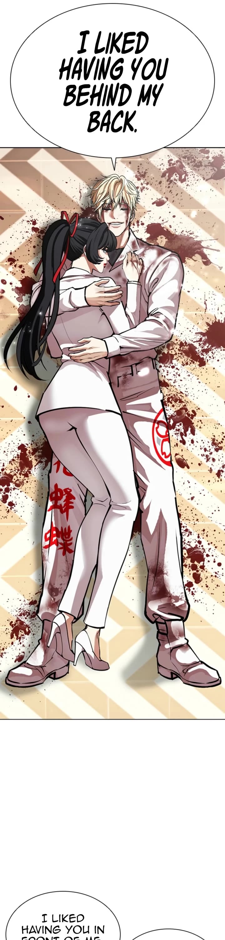 Lookism chapter 594 page 56