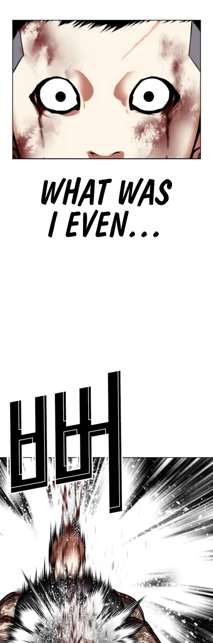 Lookism chapter 594 page 6