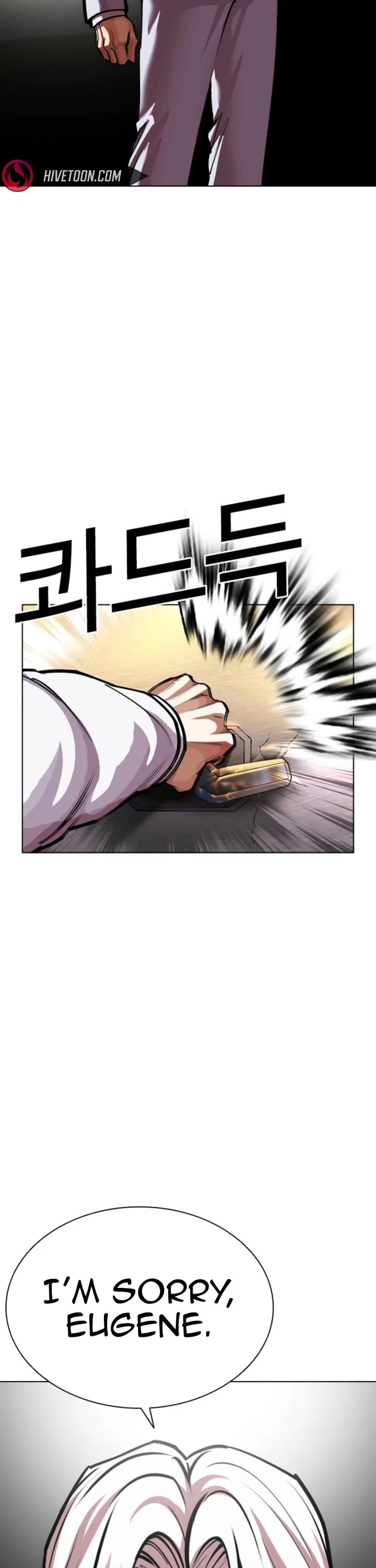 Lookism chapter 594 page 71